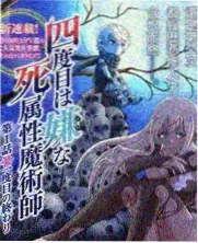 都市观察日记 海报