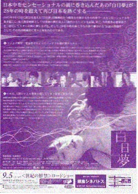 孤岛诊所 剧集海报