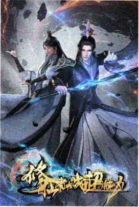 动画修复企划资讯图